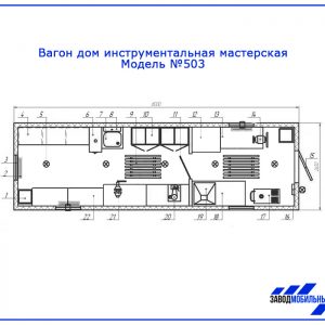 Вагон дом 503